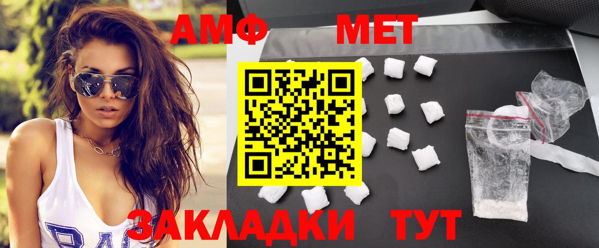 Тара  АМФ 97%  АМФ  МЕГА tor  Вход с VPN 