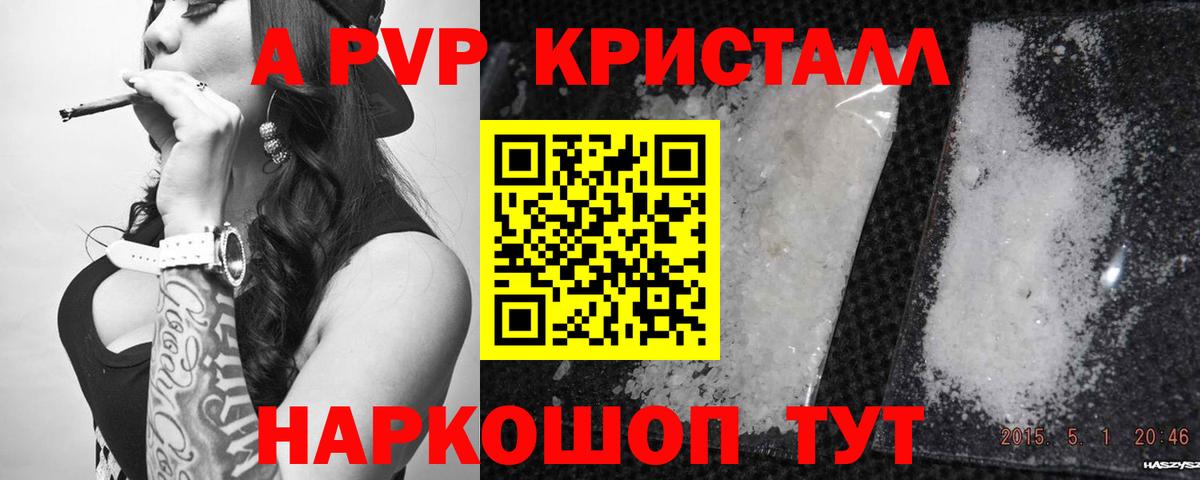 A-PVP  Вход с VPN  A PVP СК КРИС  Тара  Alfa_PVP СК КРИС 
