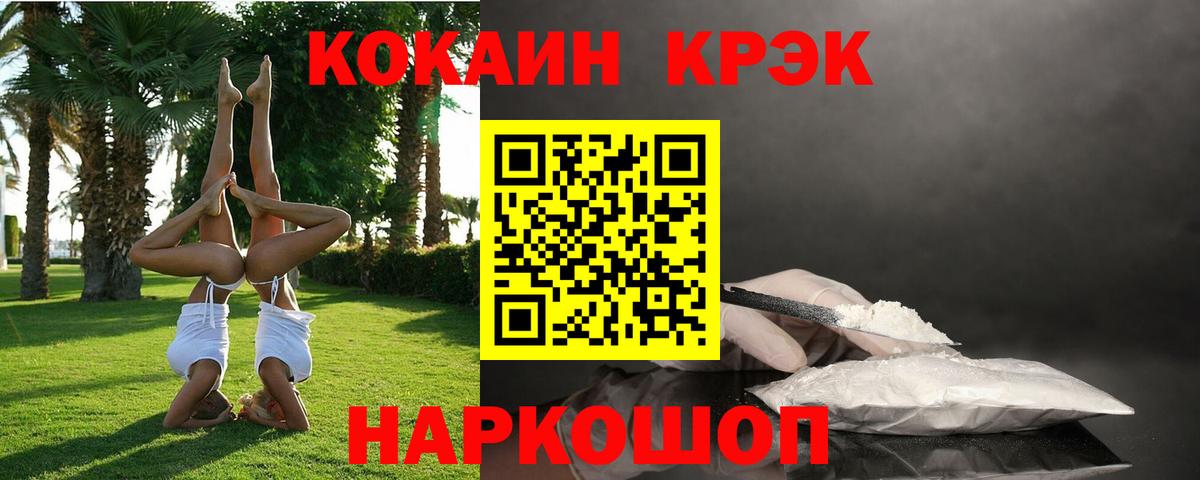 Кокаин 99% Тара