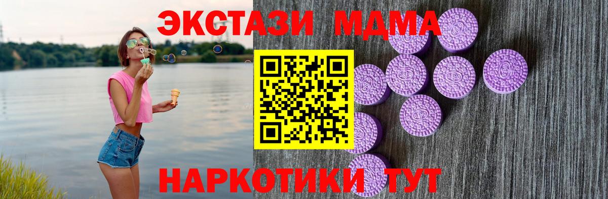 МЕТАДОН Тара