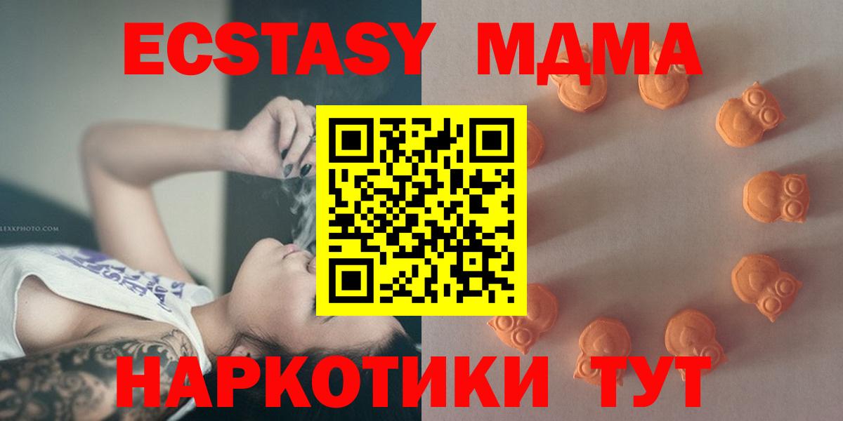 ЭКСТАЗИ louis Vuitton  Экстази  Тара  Вход с VPN 