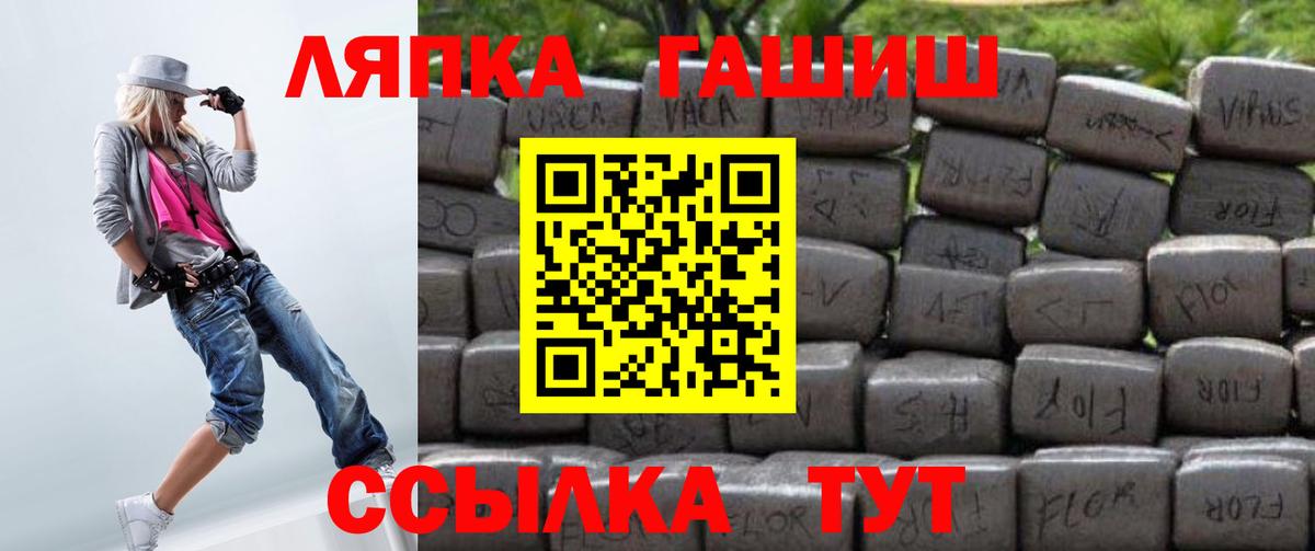 КОКАИН  Марихуана  Меф МЯУ МЯУ кристаллы  Тара  APVP СОЛЬ кристаллы  ГАШИШ  Гашиш  Вход с VPN 
