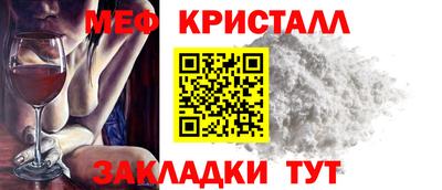 мефедрон Бузулук