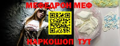 мяу мяу мука Бугуруслан