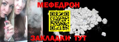 мяу мяу мука Бугуруслан