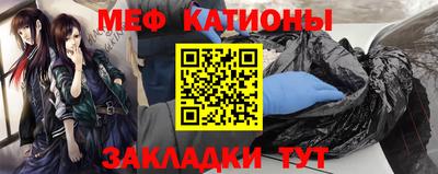 мефедрон Бузулук
