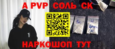 кокаин VHQ Будённовск