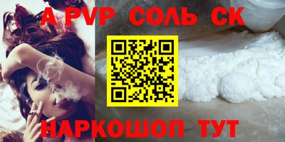 кокаин VHQ Будённовск