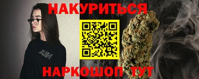кокаин VHQ Будённовск