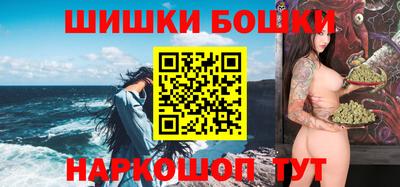 кокаин VHQ Будённовск