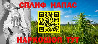 мяу мяу мука Бугуруслан