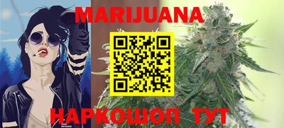 мефедрон Бузулук