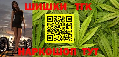 мефедрон Бузулук