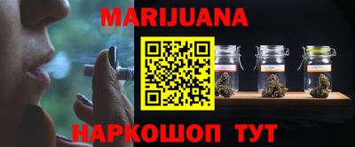 мяу мяу мука Бугуруслан