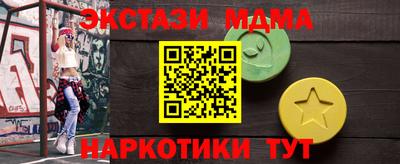 мяу мяу мука Бугуруслан
