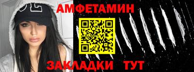 мяу мяу мука Бугуруслан