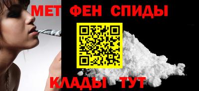 мефедрон Бузулук