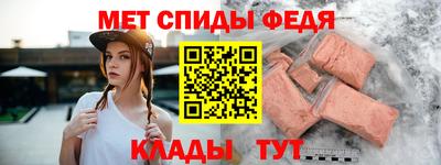 мефедрон Бузулук