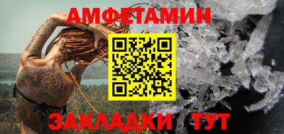 кокаин VHQ Будённовск