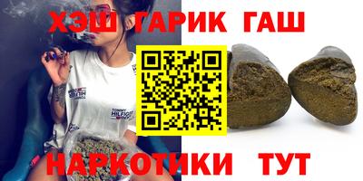 мефедрон Бузулук