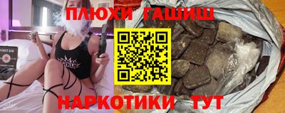 мефедрон Бузулук