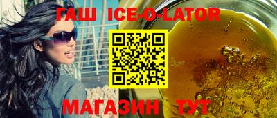 кокаин VHQ Будённовск