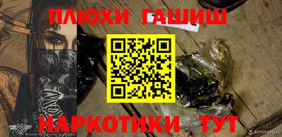 кокаин VHQ Будённовск