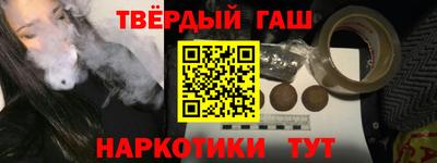 кокаин VHQ Будённовск