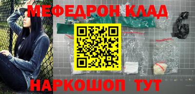 каннабис Рязань