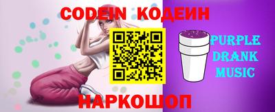 мефедрон Бузулук