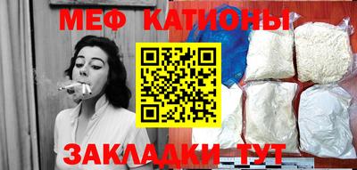мяу мяу мука Бугуруслан