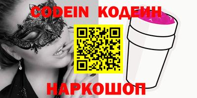 кокаин VHQ Будённовск