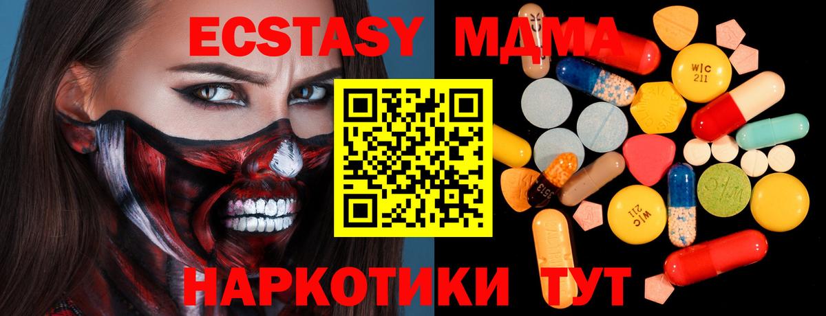 MDMA Molly Тара