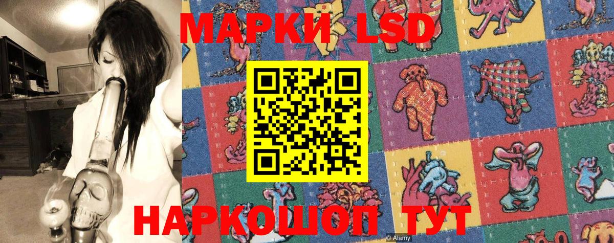 Тара  Марки 25I-NBOMe 1500мкг  Марки 25I-NBOMe 1500мкг  Вход с VPN 