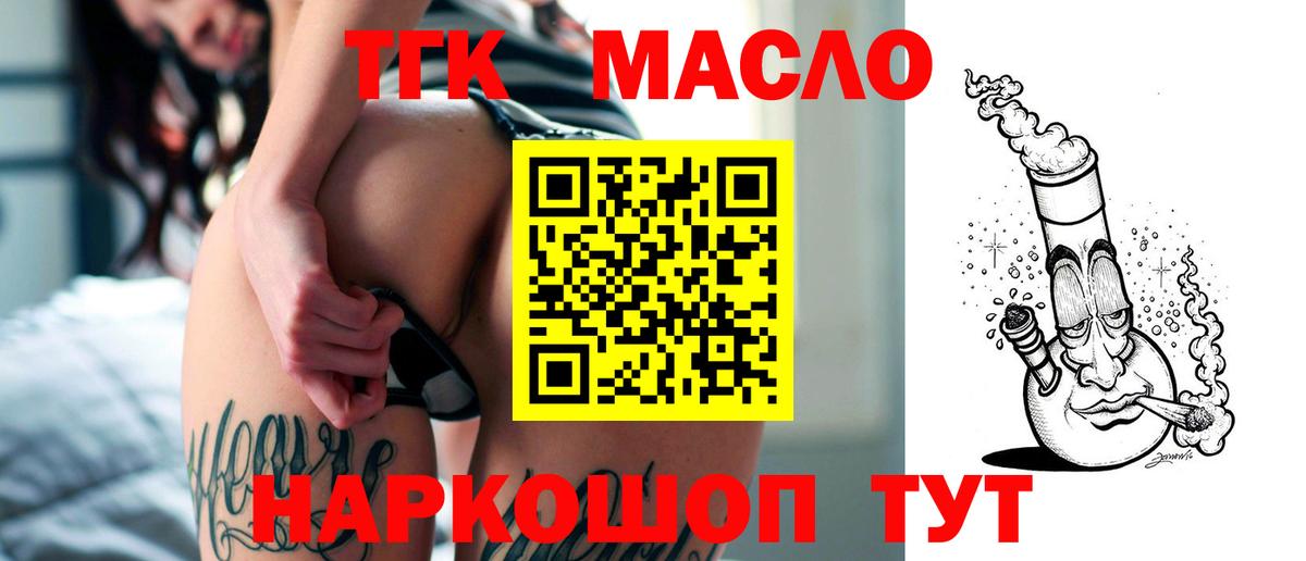 Тара  Дистиллят ТГК жижа  Дистиллят ТГК концентрат  Вход с VPN 