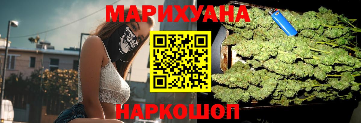 Шишки марихуана AK-47  Марихуана планчик  Тара  Бошки марихуана White Widow  Вход с VPN 